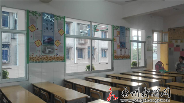 冷水灘朱家山小學(xué)開(kāi)展“最美教室”評(píng)選活動(dòng)