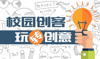 高明實(shí)驗(yàn)中學(xué)創(chuàng)客空間開(kāi)設(shè)機(jī)器人編程等課程 覆蓋四個(gè)年級(jí)的學(xué)生?