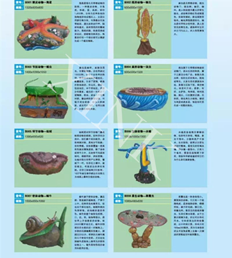 <a href='http://www.gdlangyu.cn/products/104-1.html' target='1' style='font-size:18px; font-weight:bold; color:#000000;'>生物園模型</a>