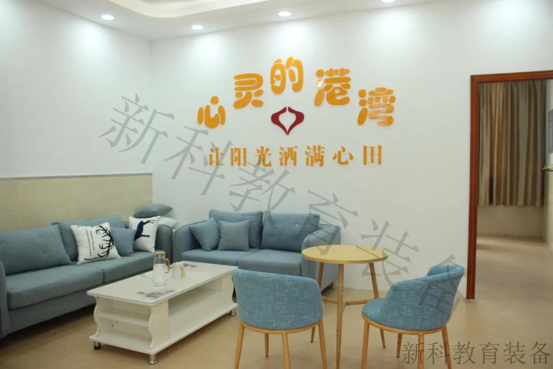 <a href='http://www.gdlangyu.cn' target='1' style='font-size:14px; font-weight:bold; color:#0080ff;'>心理咨詢室</a>