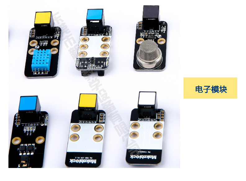 <a href='http://www.gdlangyu.cn' target='1' style='font-size:14px; font-weight:bold; color:#0080ff;'>創(chuàng)客實(shí)驗(yàn)室</a>電子模塊