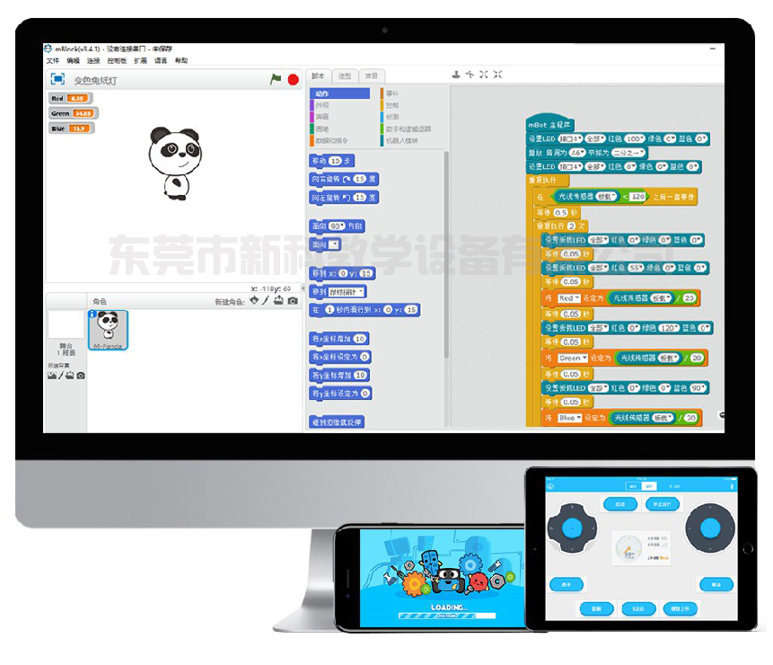 <a href='http://www.gdlangyu.cn' target='1' style='font-size:14px; font-weight:bold; color:#0080ff;'>創(chuàng)客實(shí)驗(yàn)室</a>軟件工具