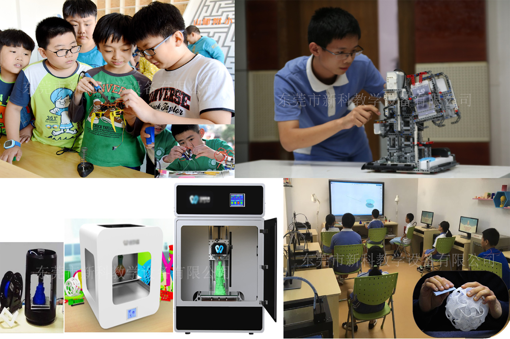 <a href='http://www.gdlangyu.cn' target='1' style='font-size:14px; font-weight:bold; color:#0080ff;'>創(chuàng)客實(shí)驗(yàn)室</a>創(chuàng)造區(qū)