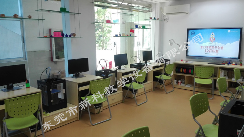 <a href='http://www.gdlangyu.cn' target='1' style='font-size:14px; font-weight:bold; color:#0080ff;'>創客實驗室</a>